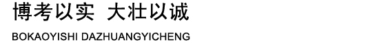 全混合日糧攪拌設(shè)備
