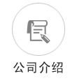 飼料機械加工設(shè)備生產(chǎn)